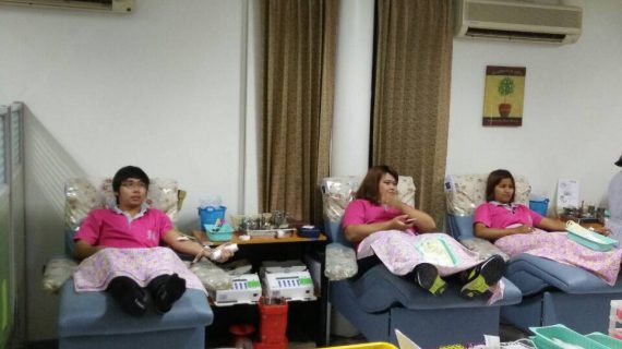 การบริจาคเลือดและการตรวจสุขภาพประจำปี
