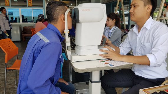 การตรวจสุขภาพประจำปี 2018