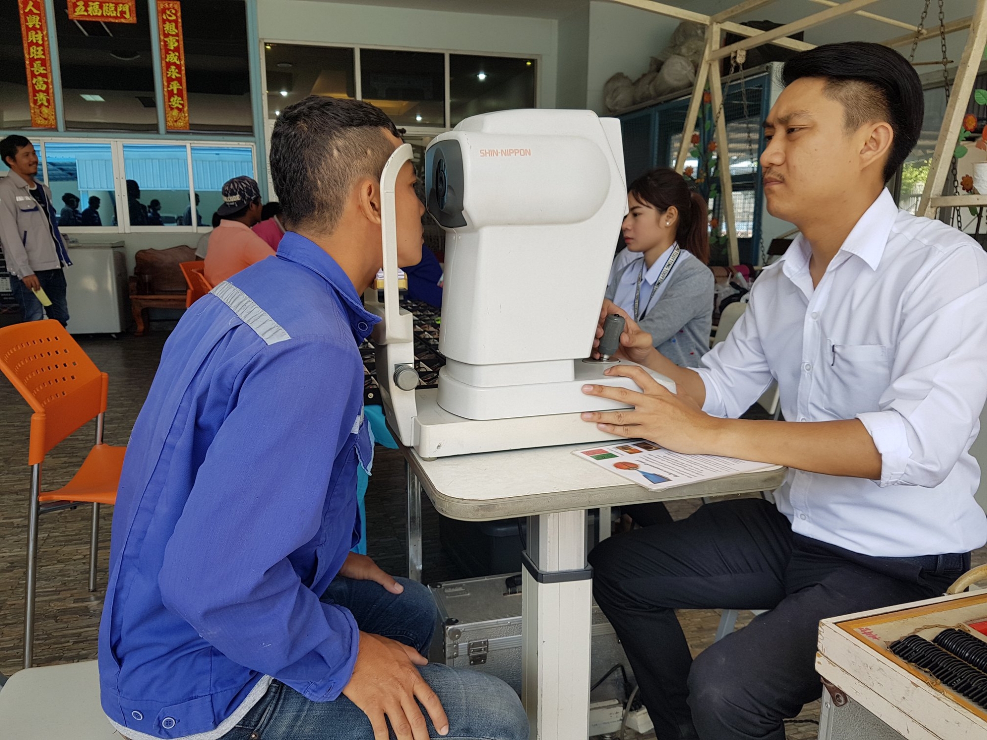 การตรวจสุขภาพประจำปี 2018