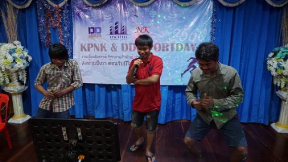 งานเลี้ยงปีใหม่ และงานกีฬาสีบริษัท 2018